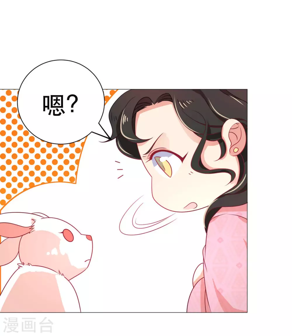 第43话22