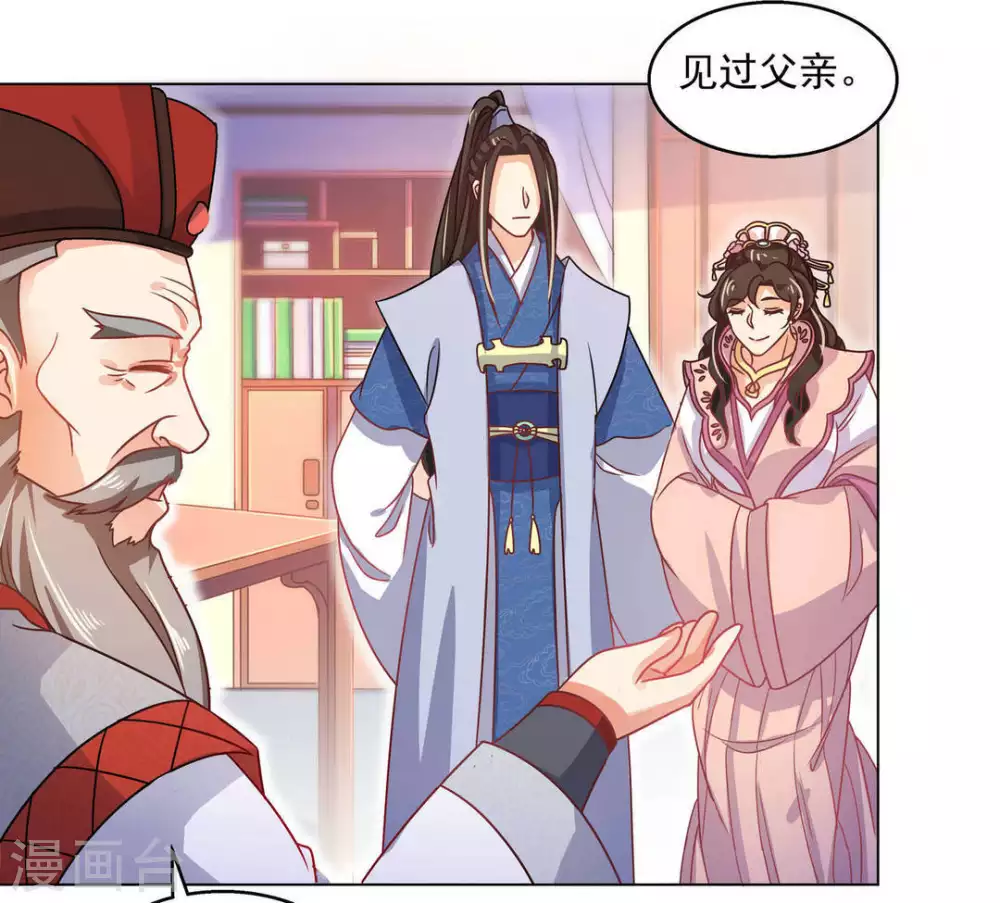 第25话24