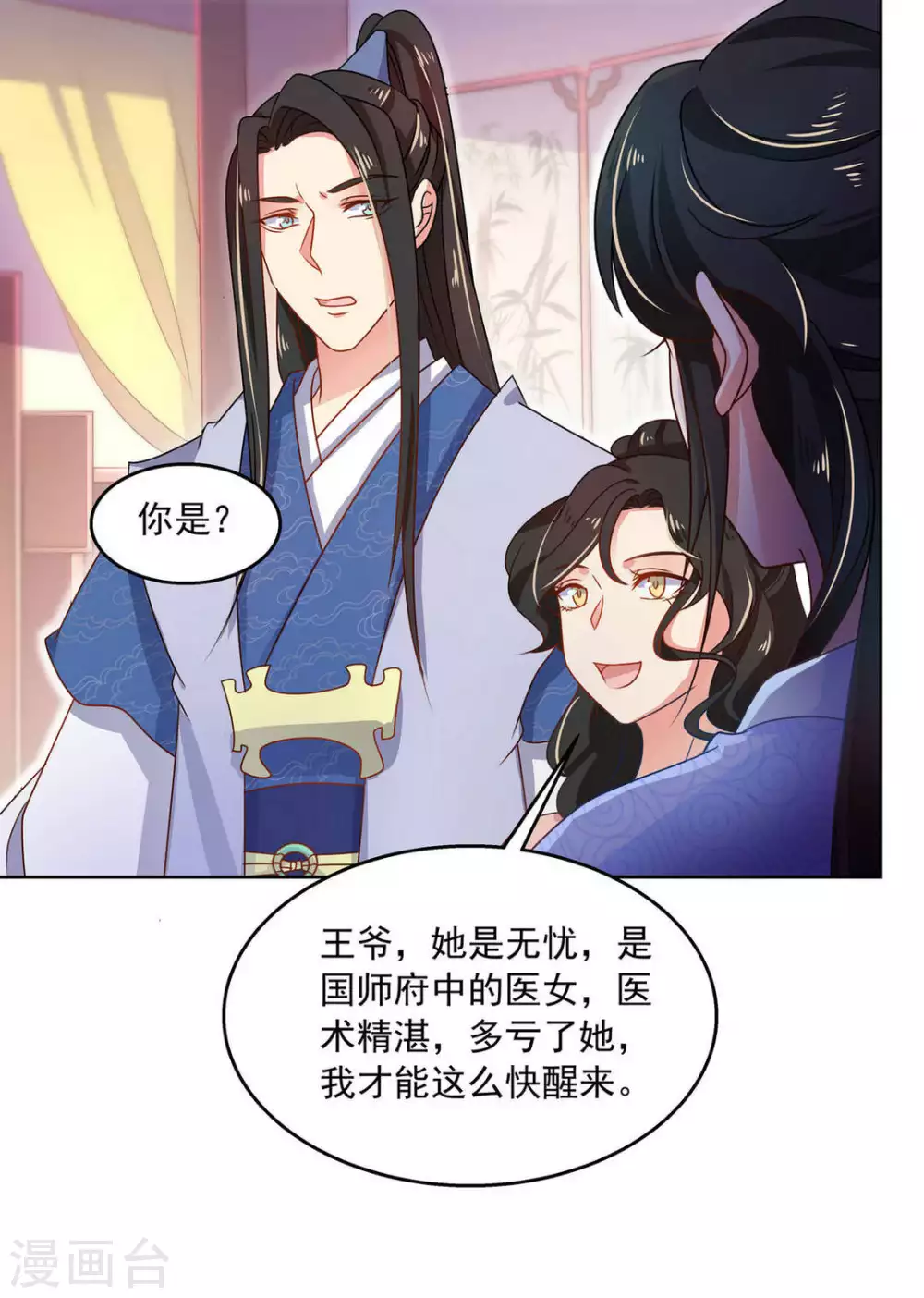 第32话15
