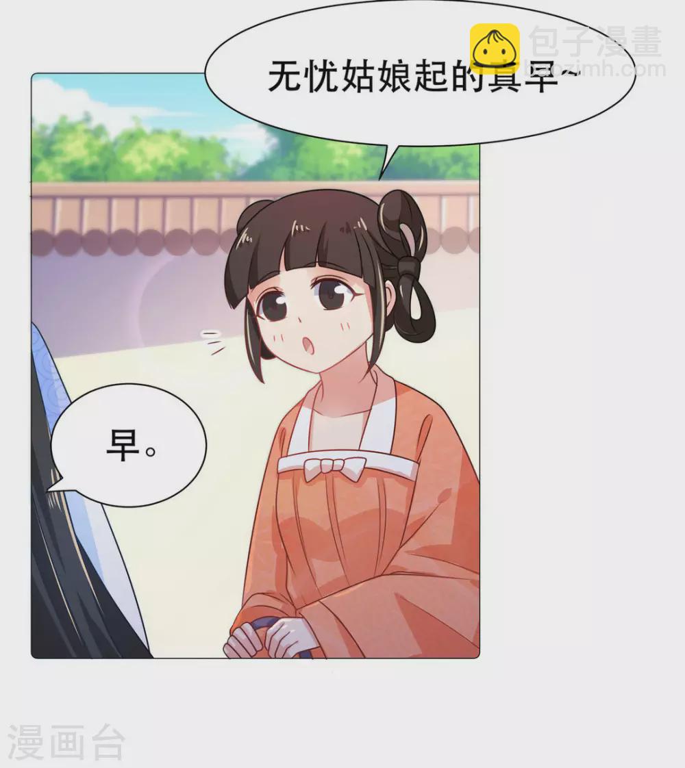 第35话3