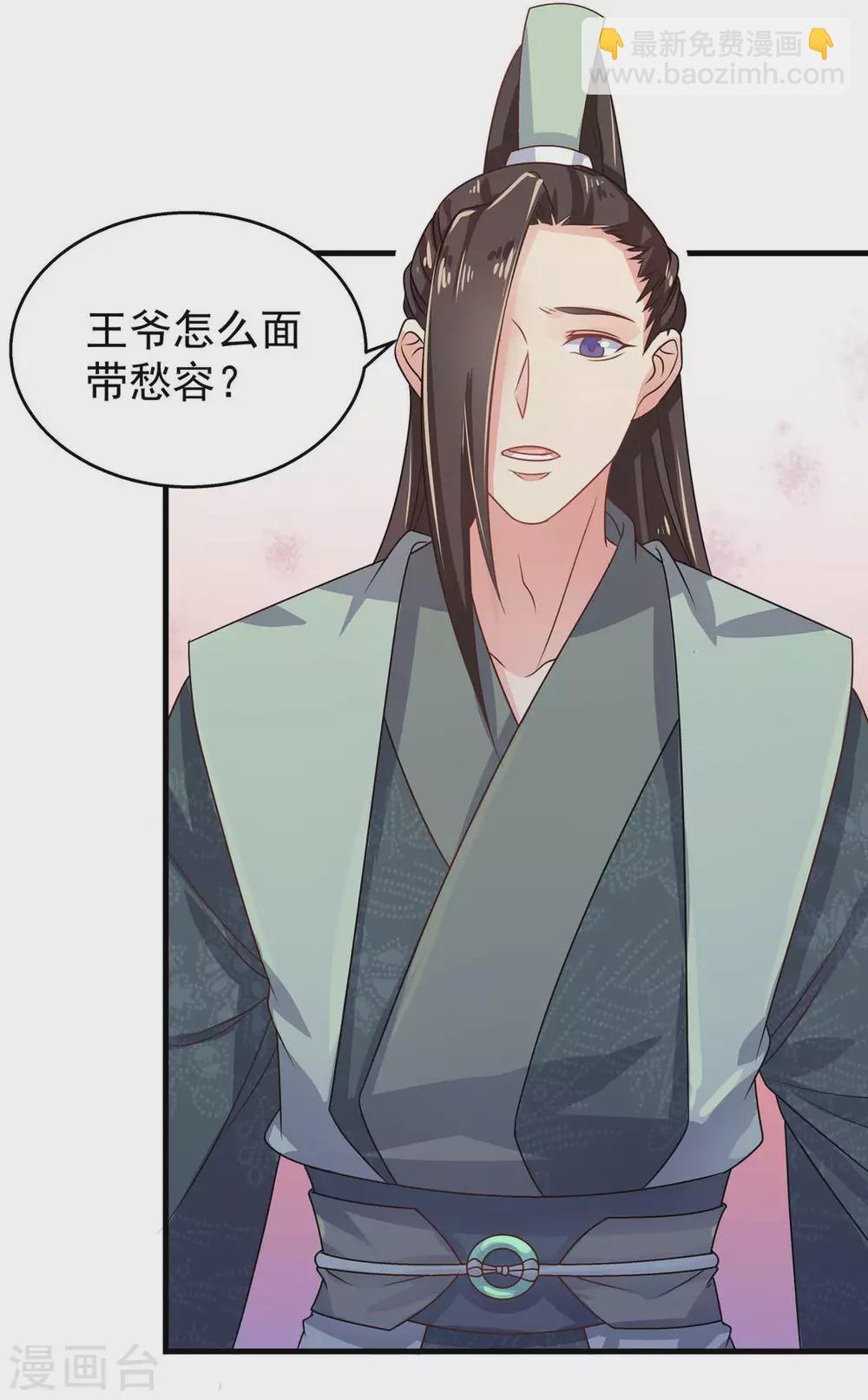 第36话2