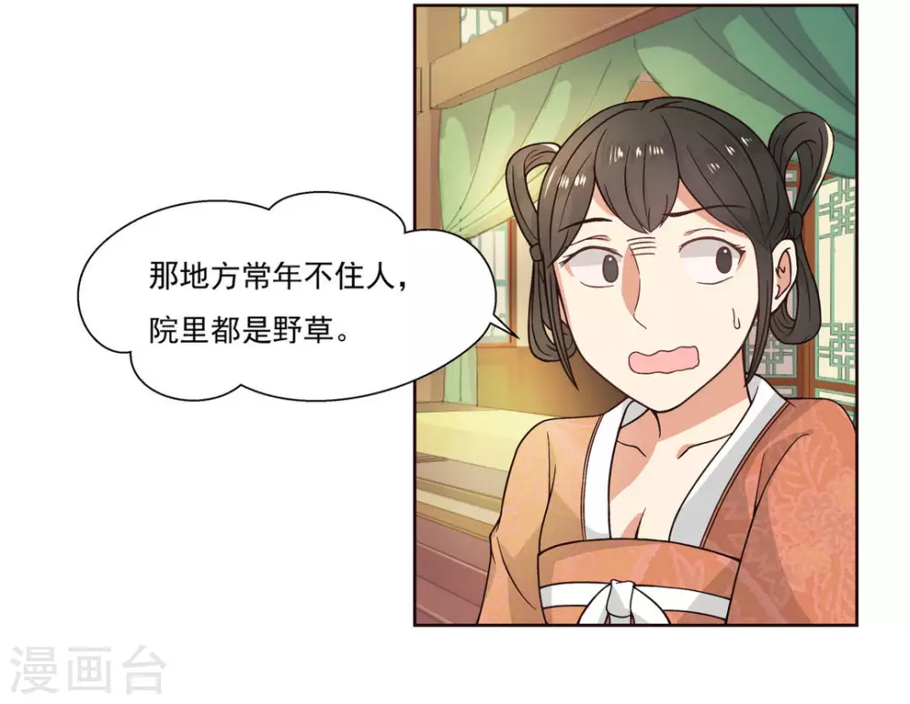 第3话12