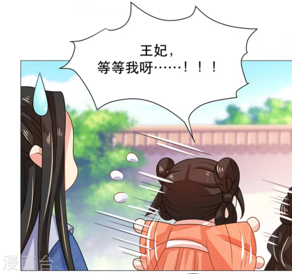 第37话13