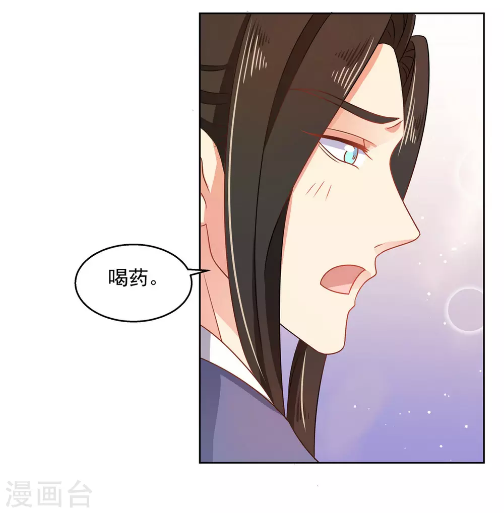 第22话17