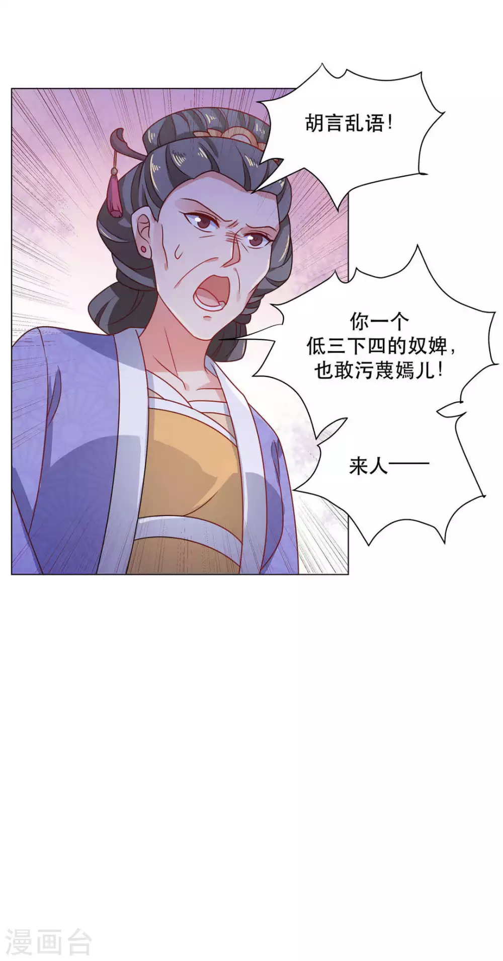 第31话13