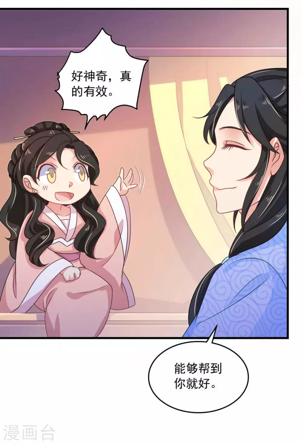 第34话14