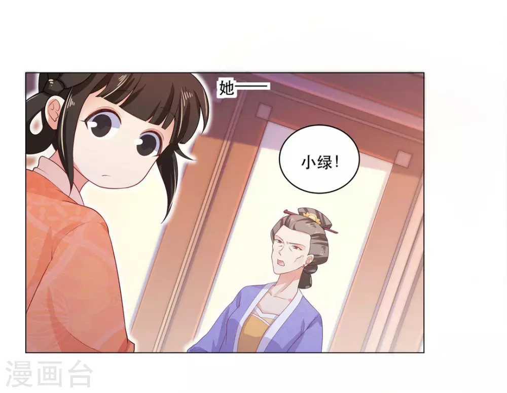 第26话15