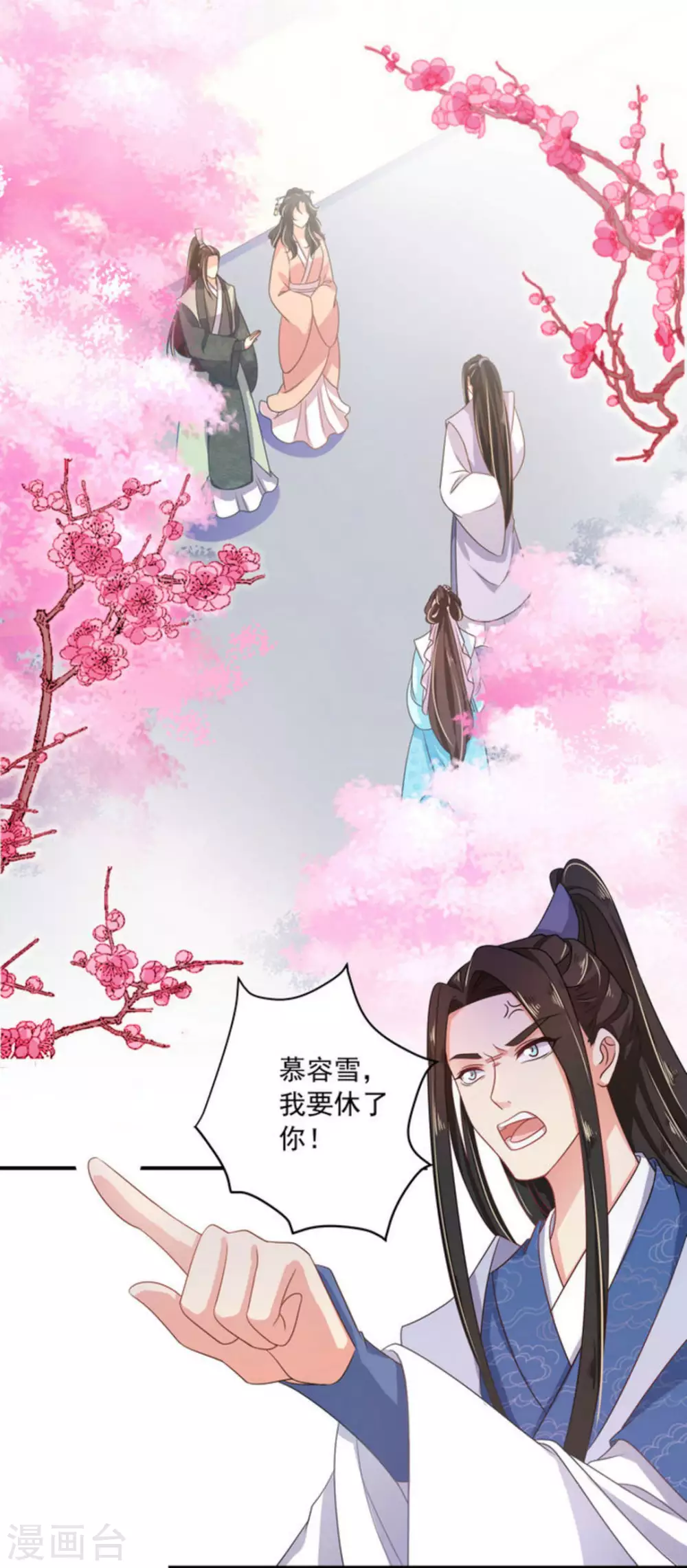 第17话10