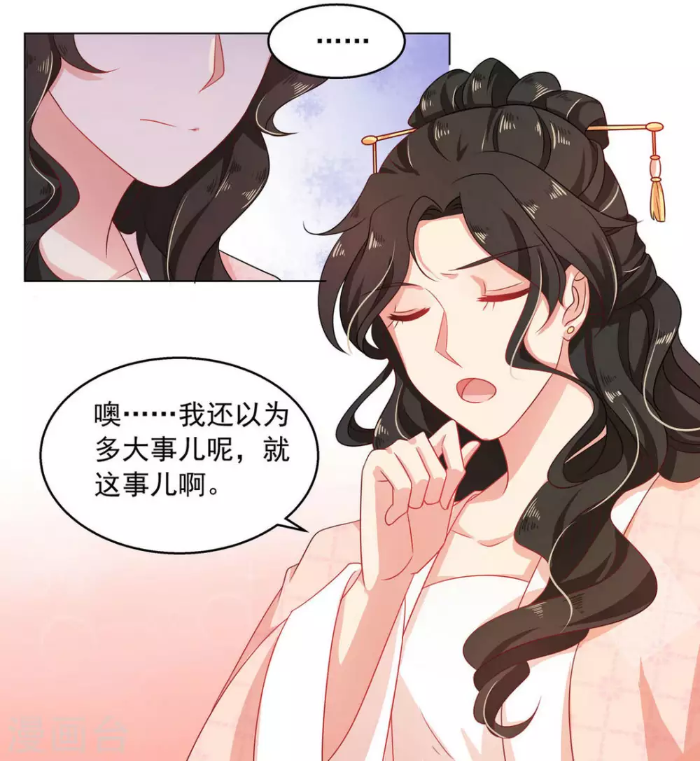 第15话3