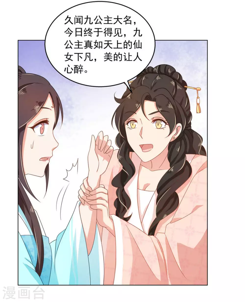 第15话11