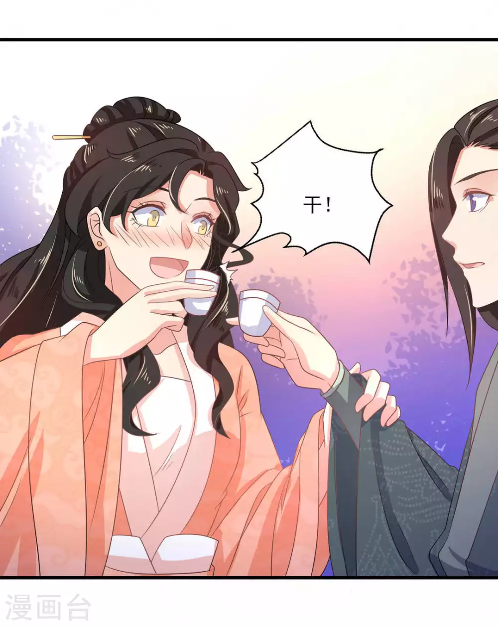 第38话16
