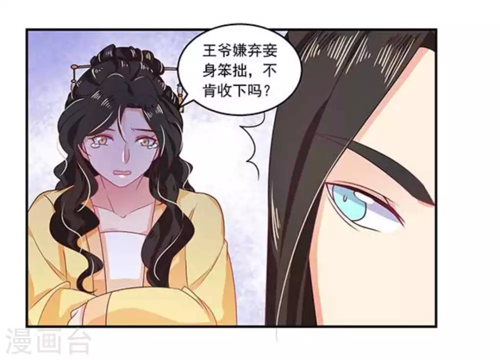 第12话8