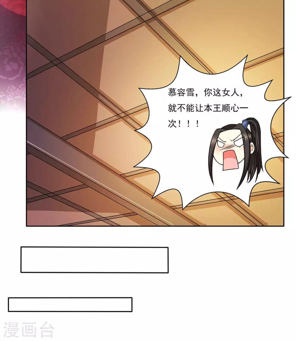 第7话7