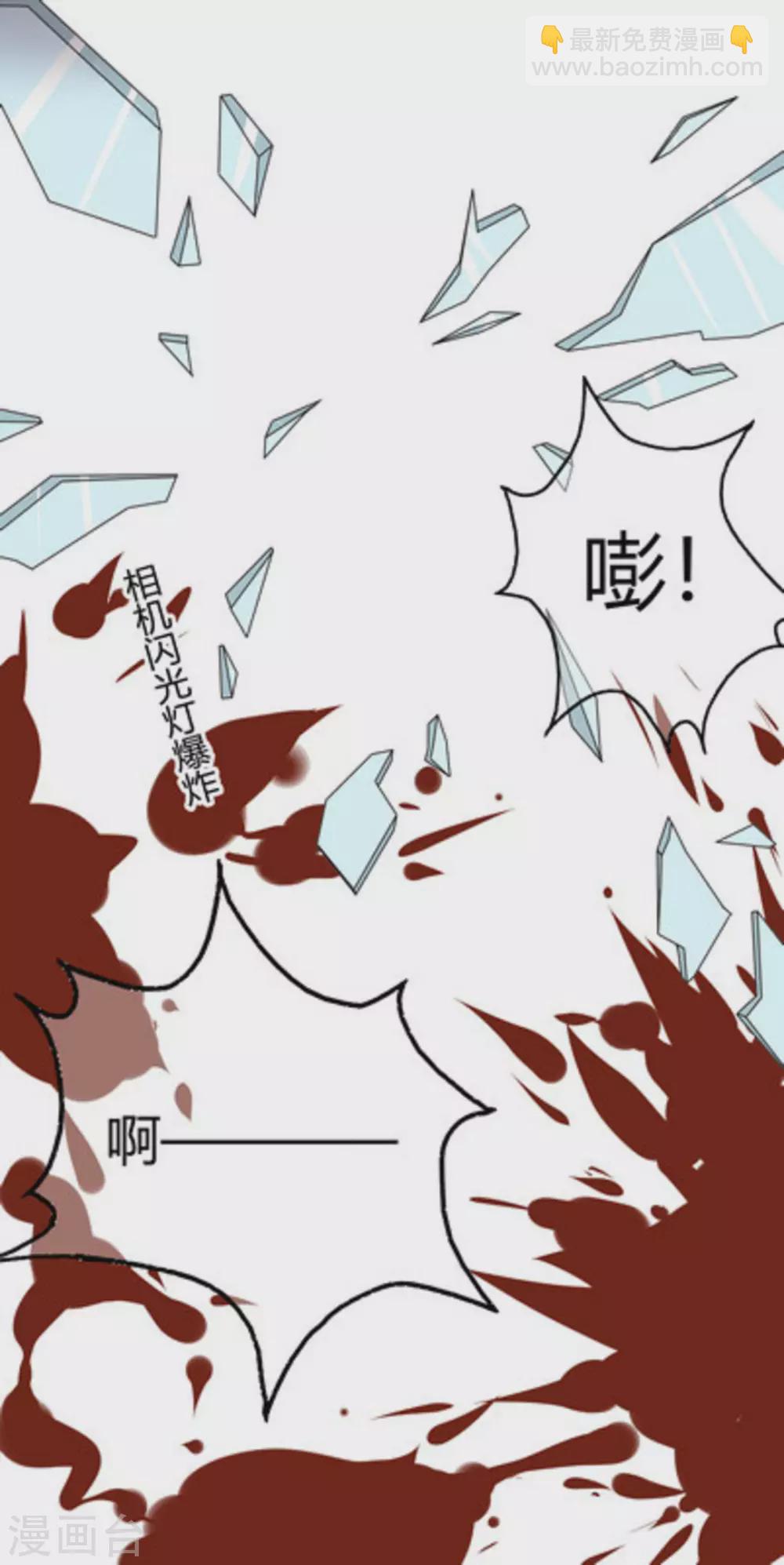 第1话14