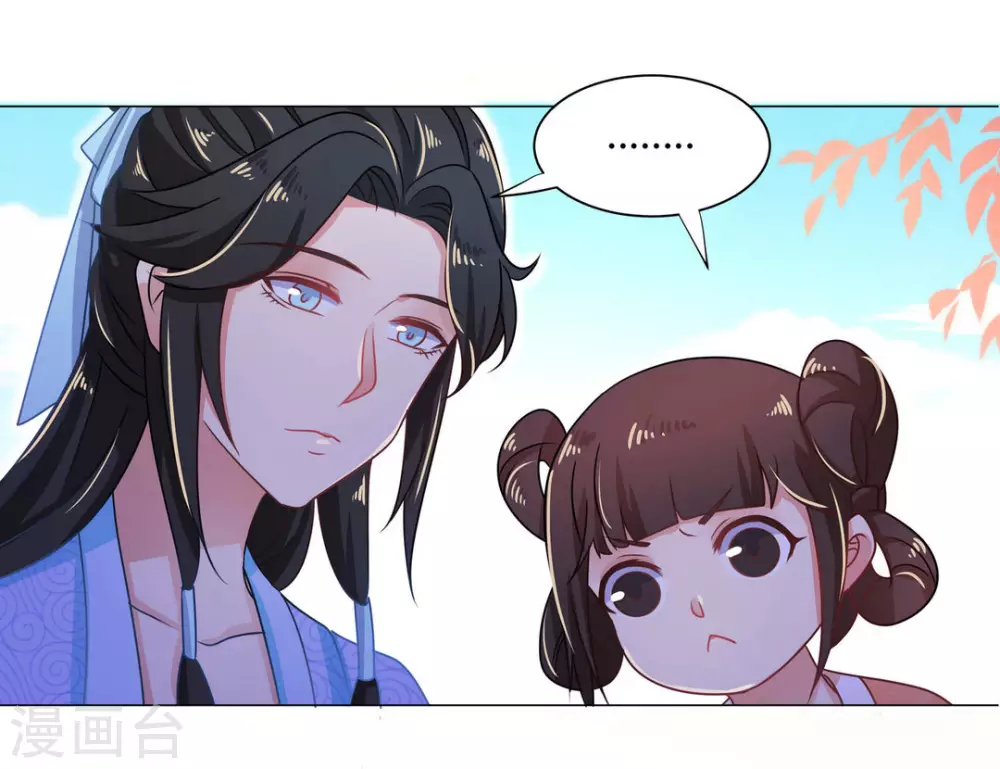第27话25