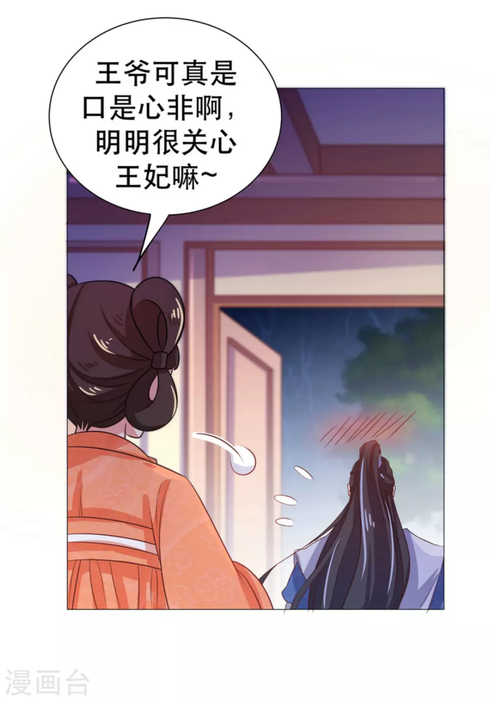 第47话40
