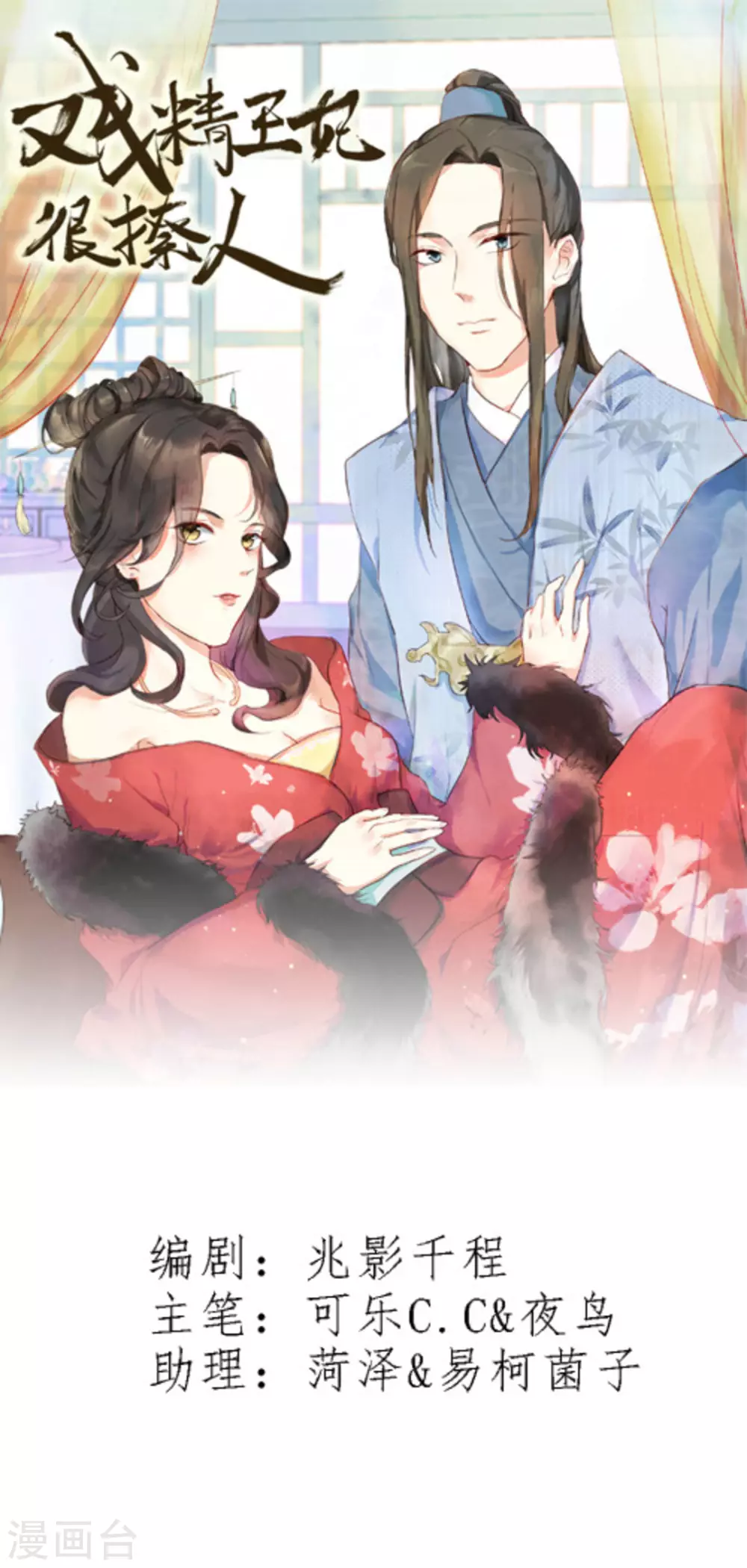 第16话0