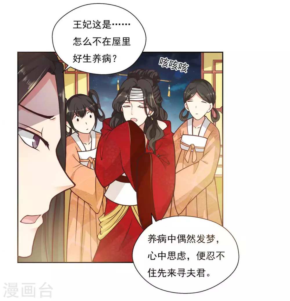 第4话18