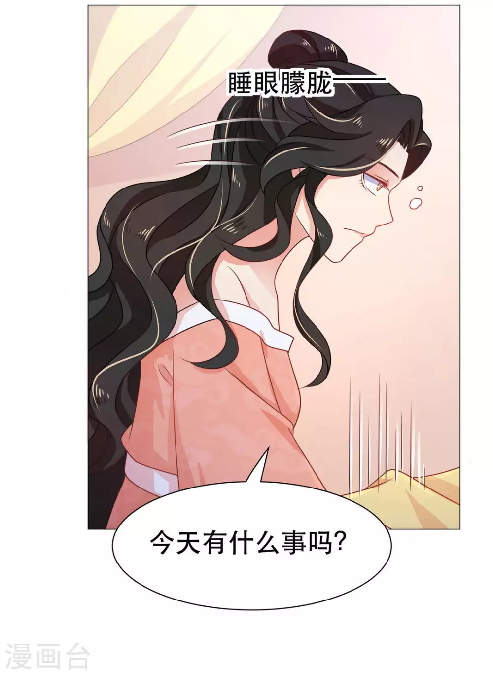 第35话6