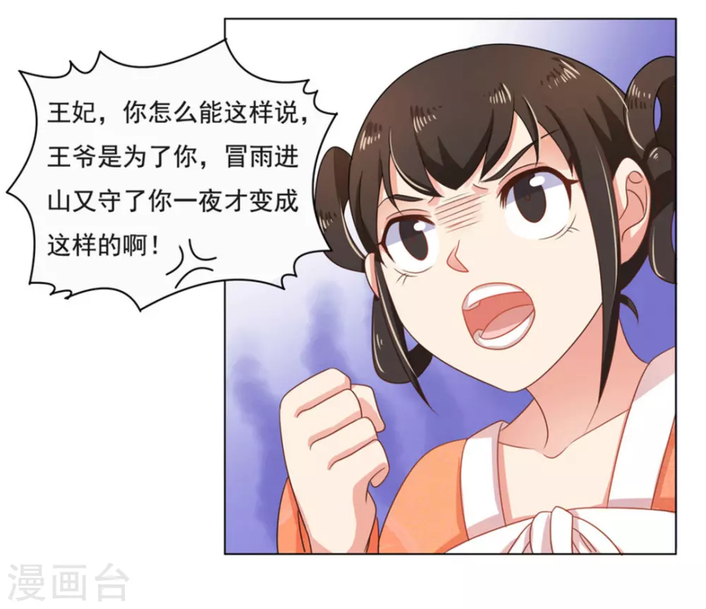 第48话1