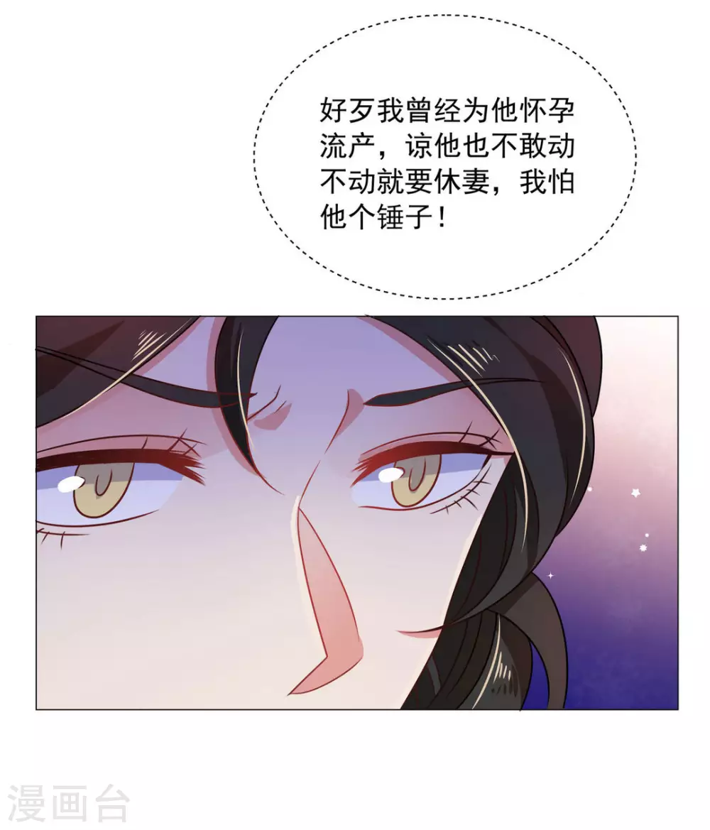 第36话23