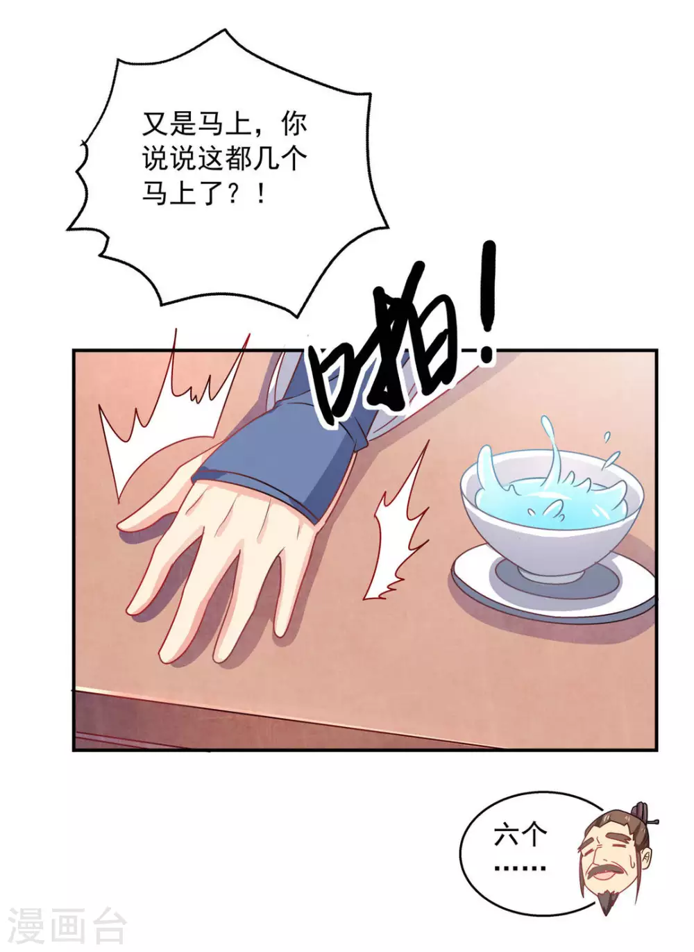 第24话24