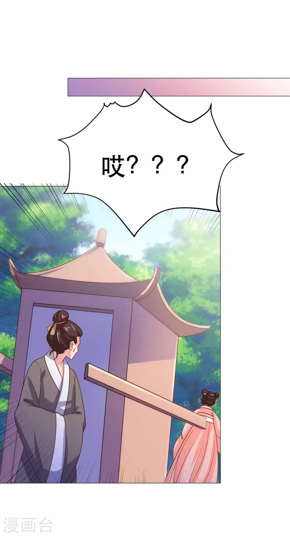 第45话23