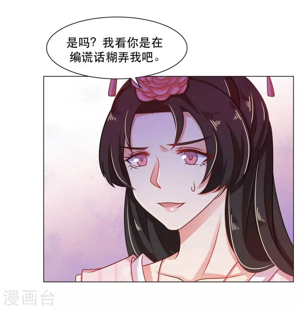 第28话9