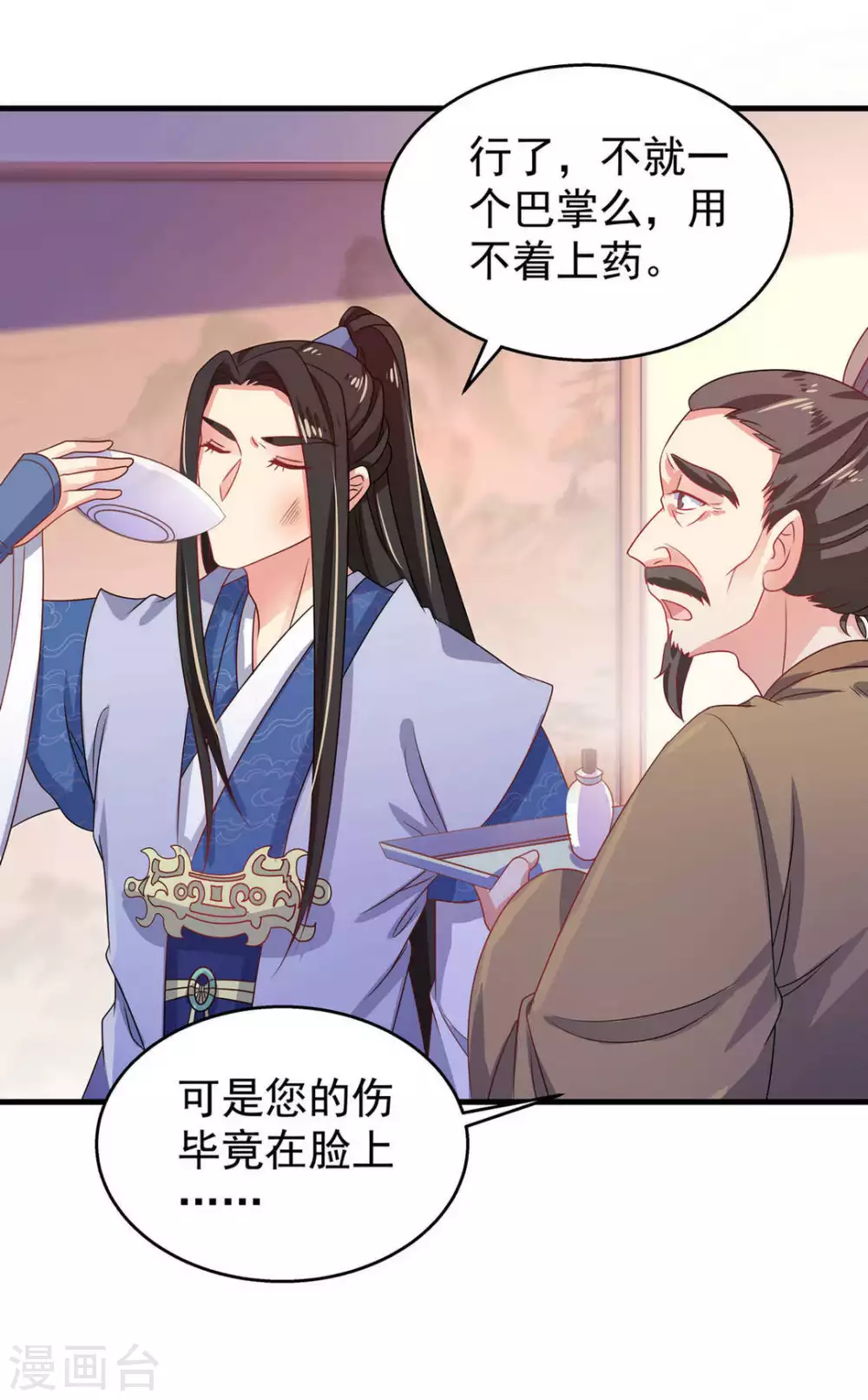 第39话4