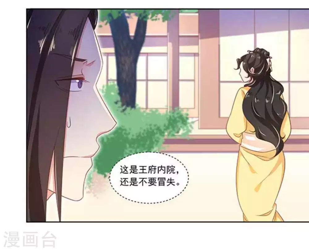 第12话24