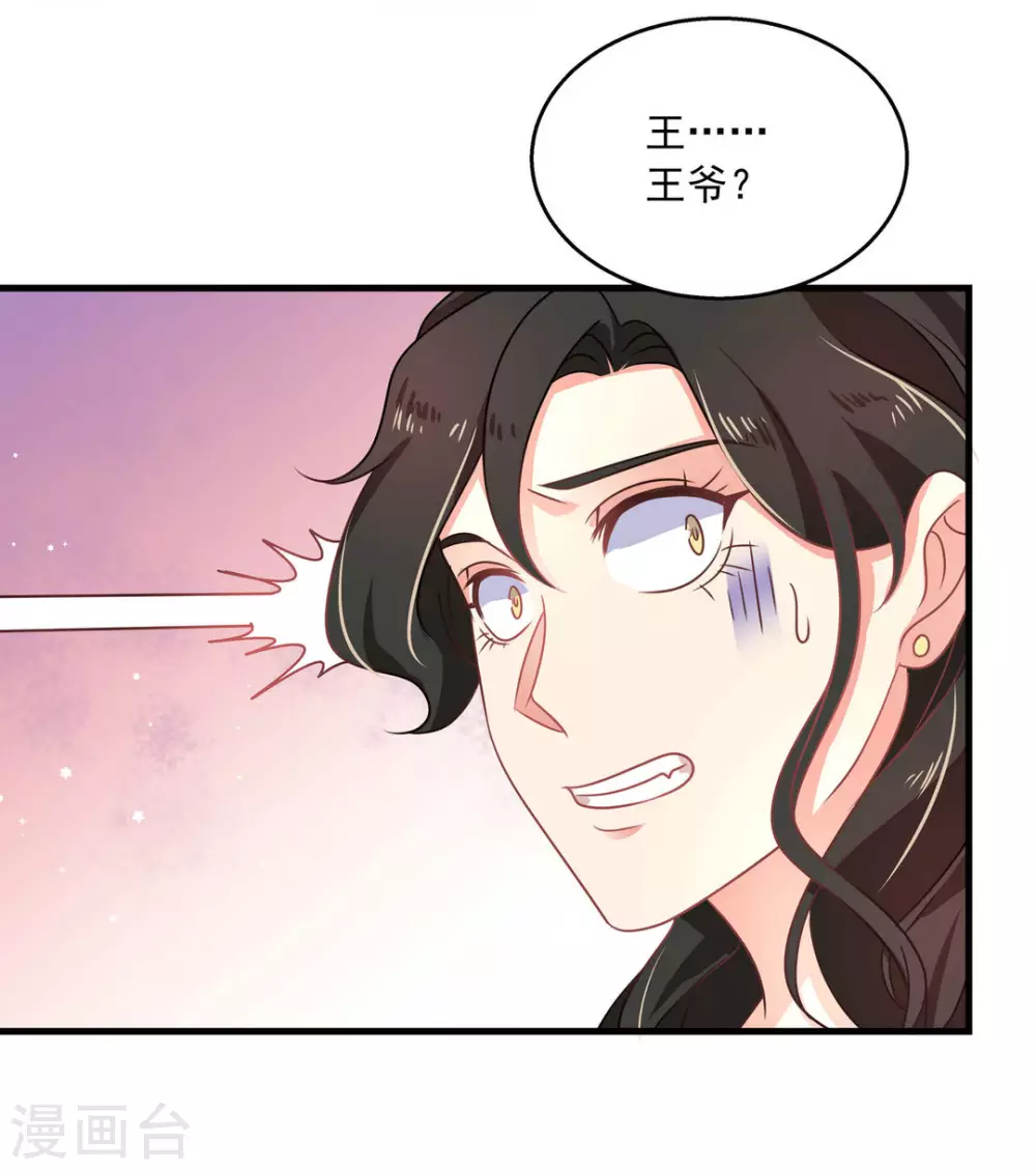 第36话18