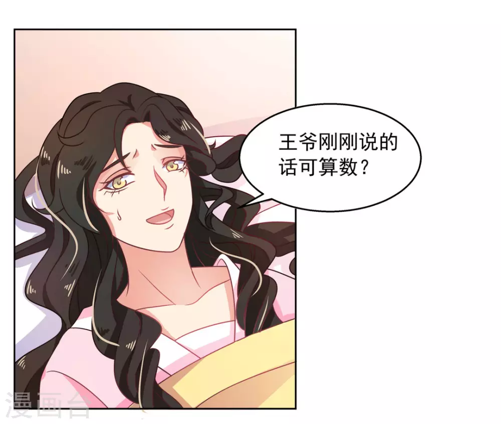 第22话8