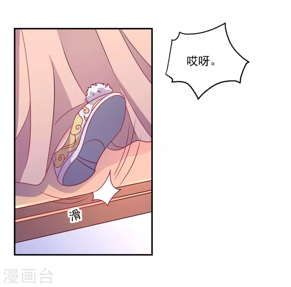 第25话7