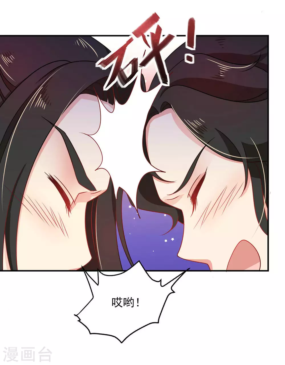第41话20