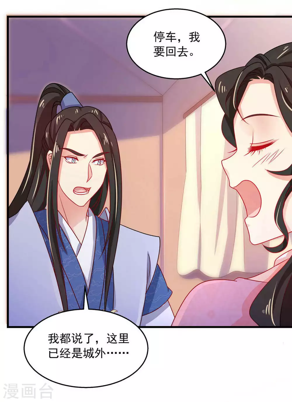 第41话9