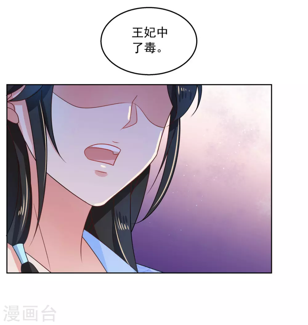 第32话18