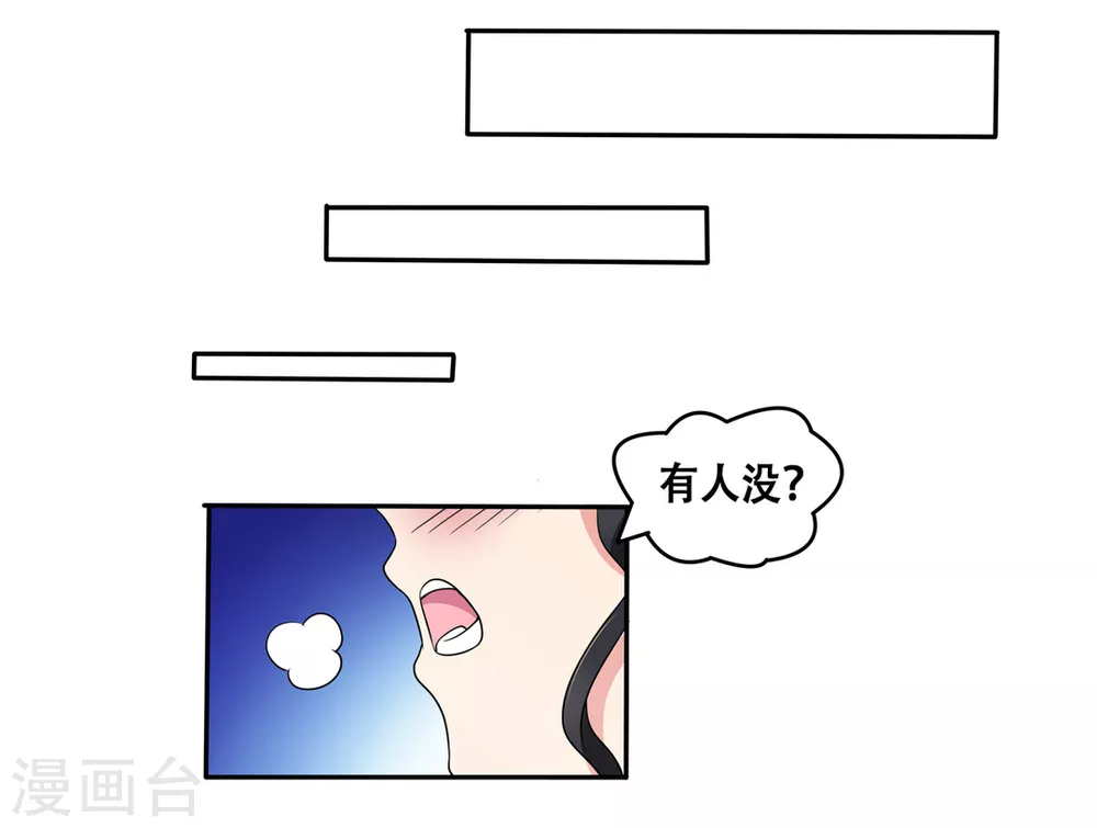 第8话11