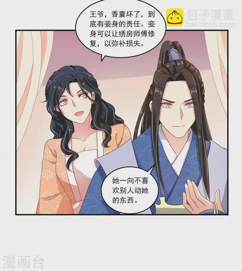 第10话33