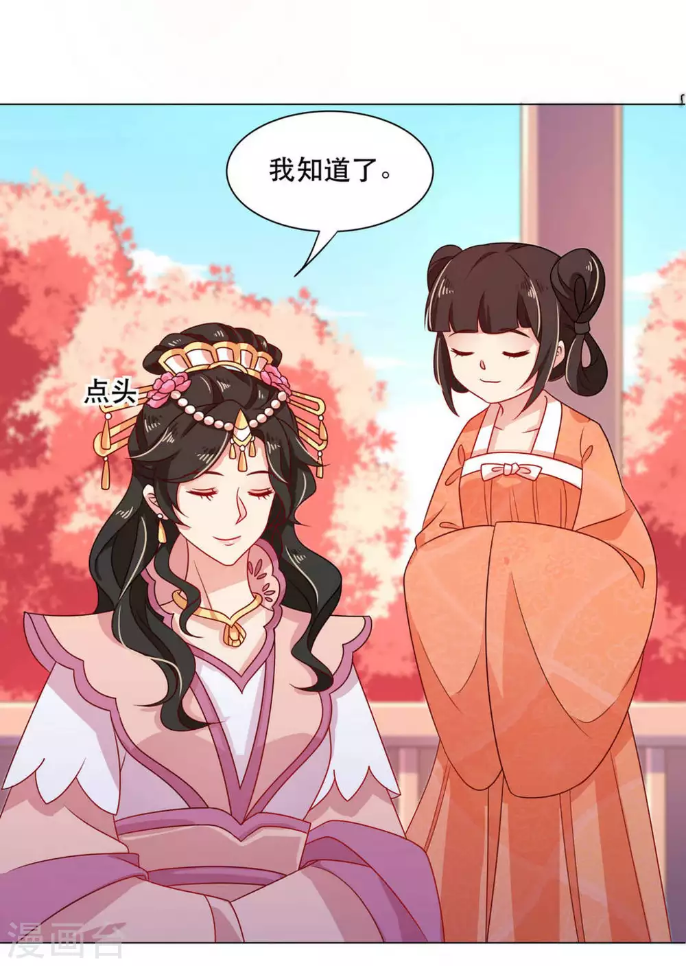 第28话7