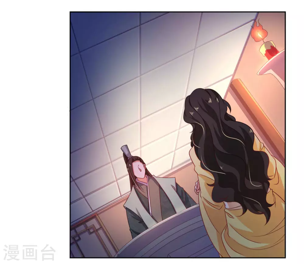 第14话11