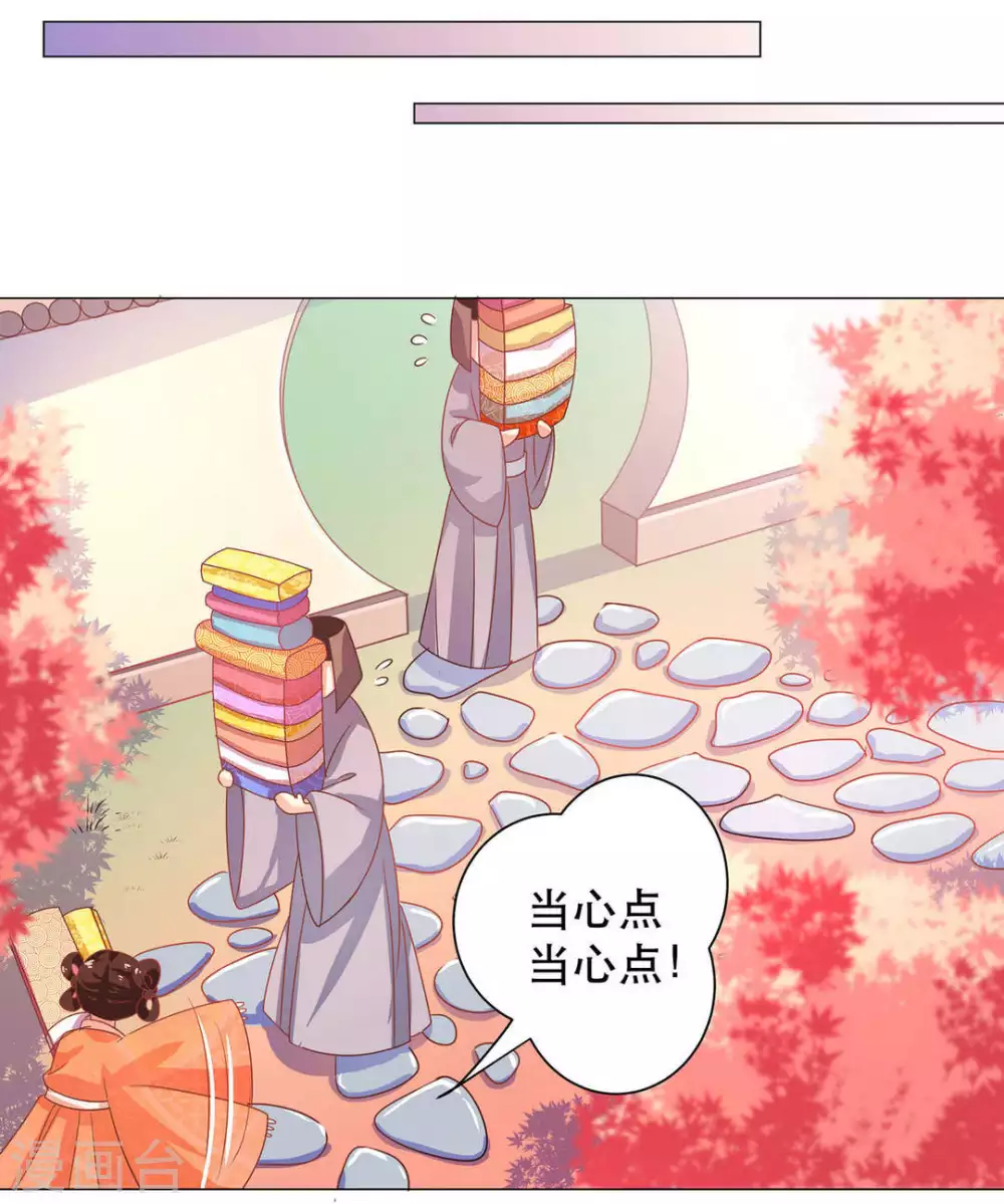 第27话6