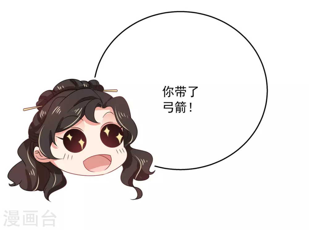 第44话6