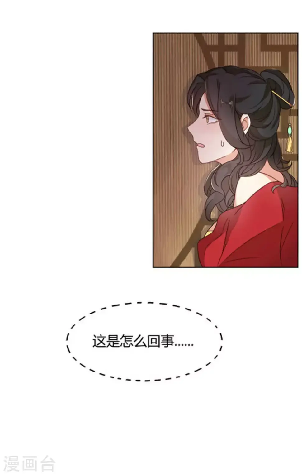 第1话7