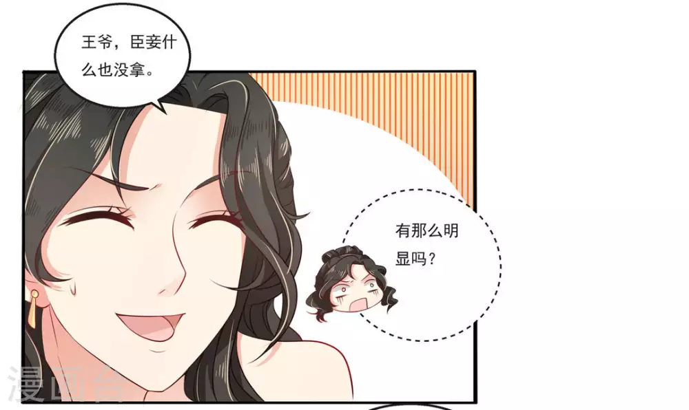 第9话6