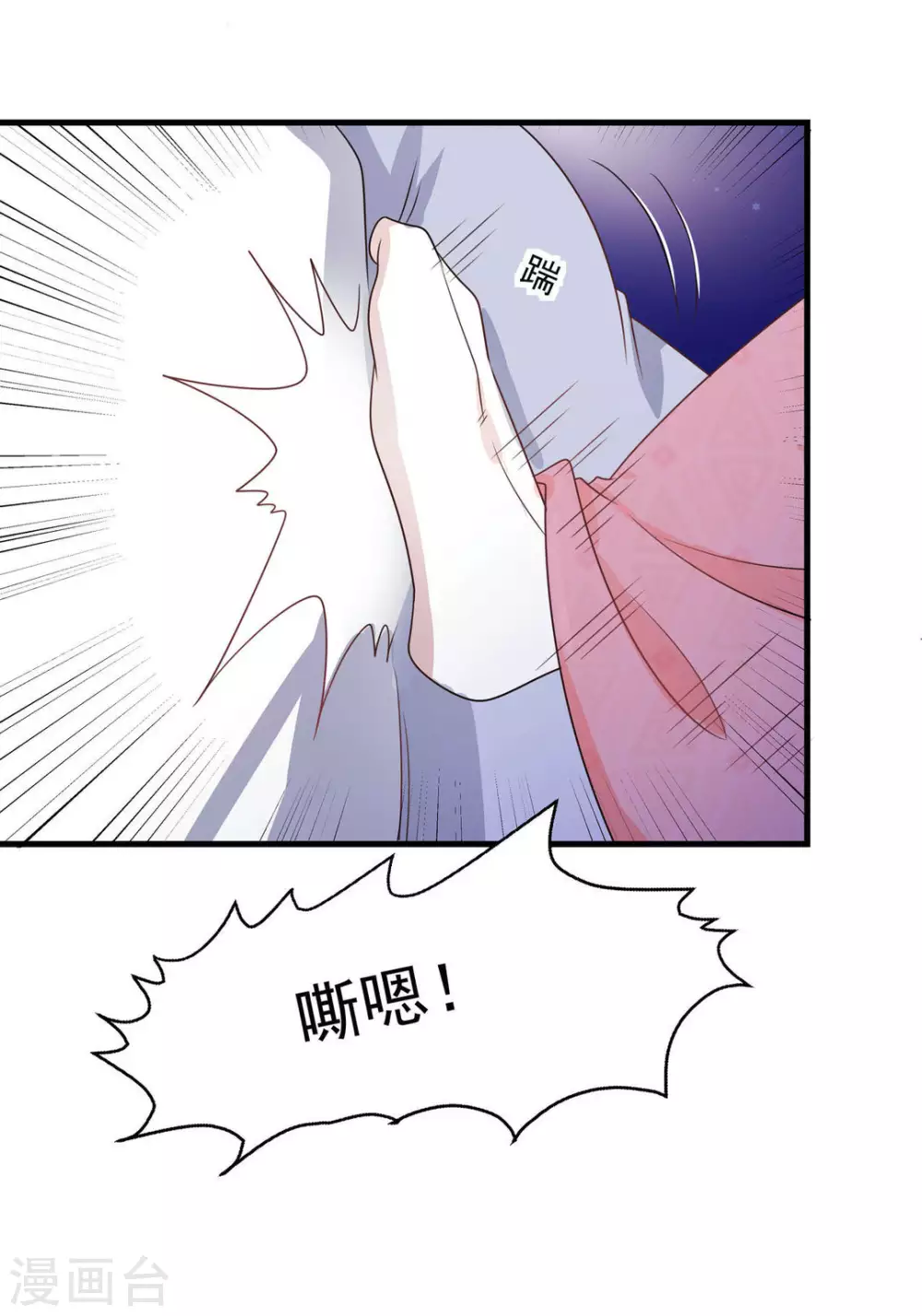第41话3