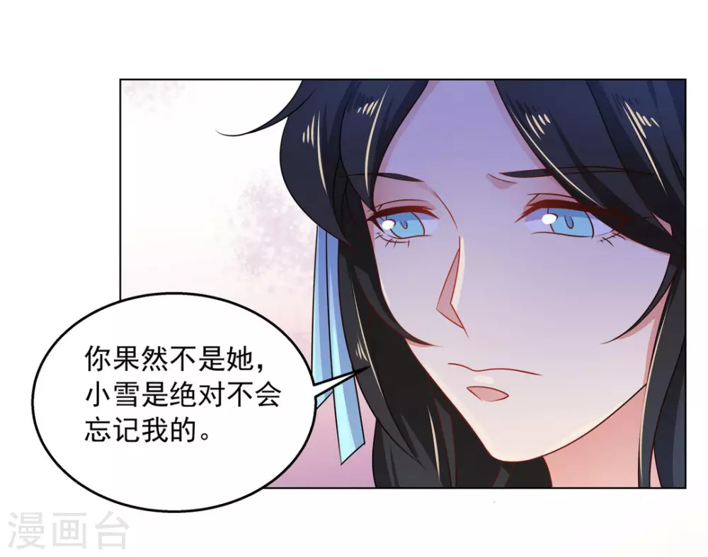 第34话27