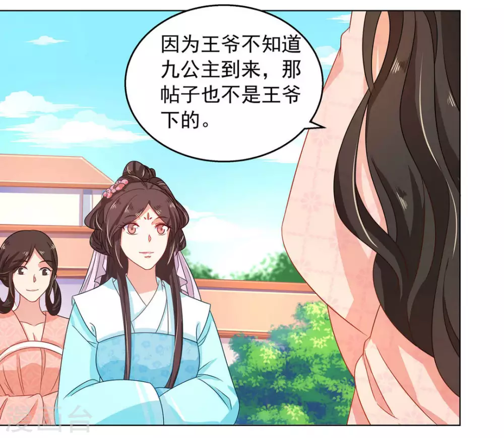 第15话10