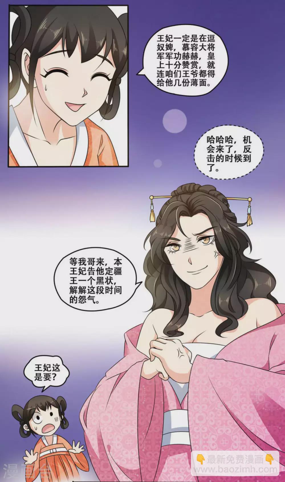 第8话20