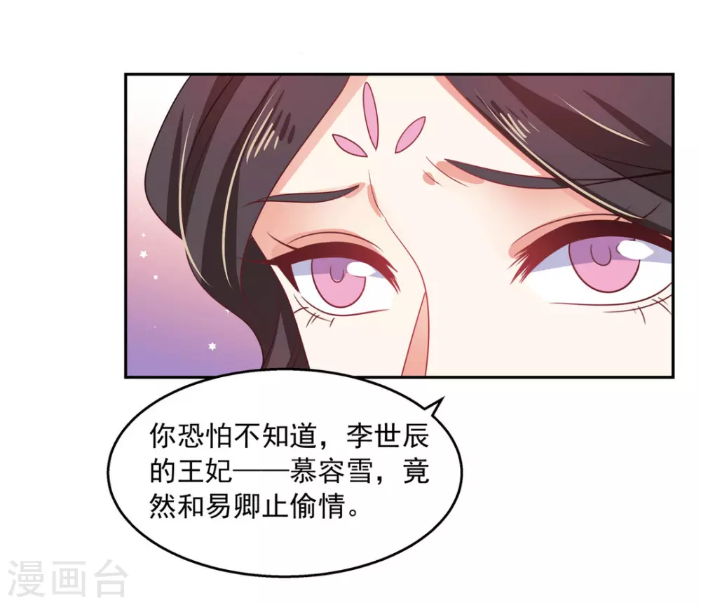 第44话21