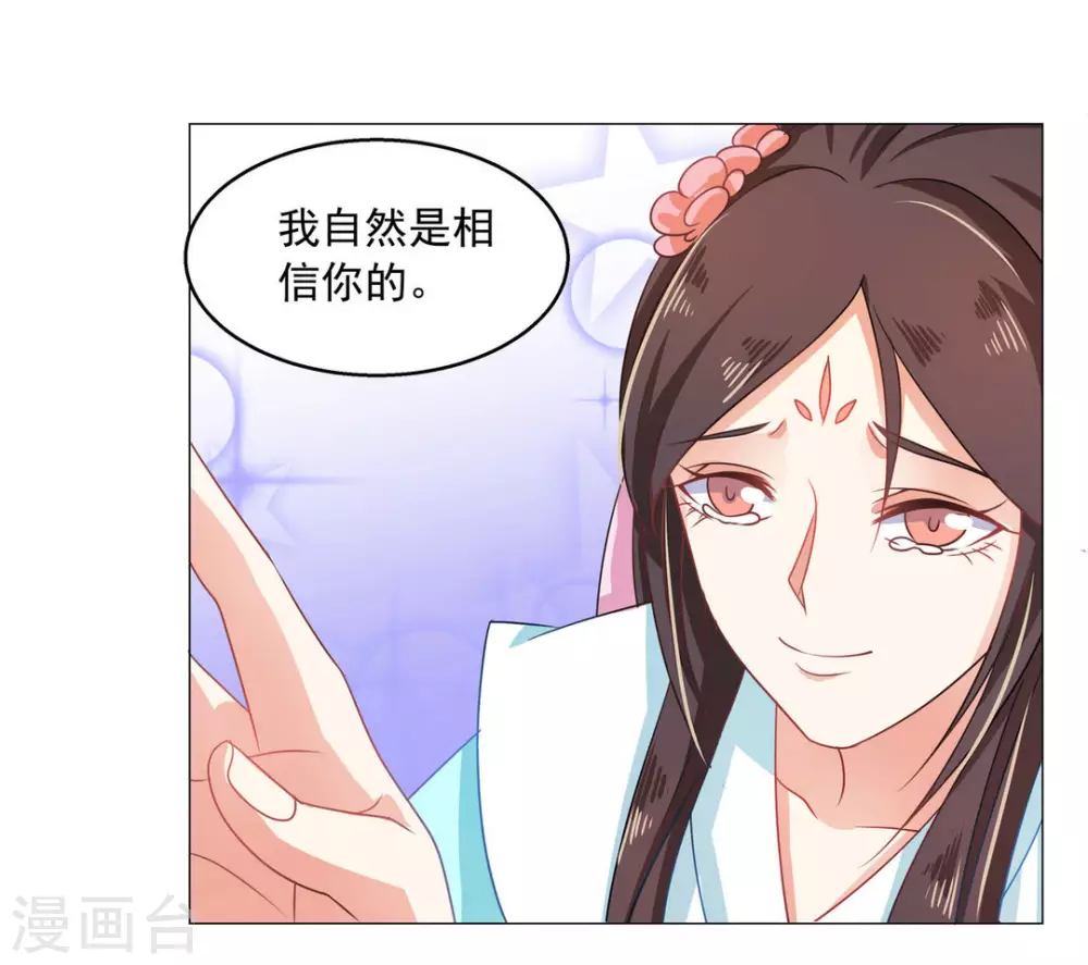 第23话18